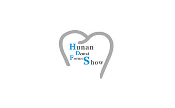 湖南口腔医学展览会