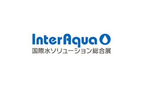 日本东京水处理展览会 InterAqua