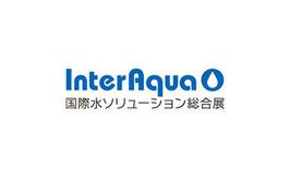 日本東京水處理展覽會(huì) InterAqua