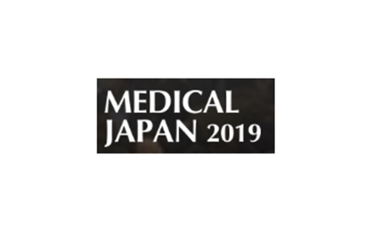 2019年2月医疗展会排期表,医疗设备展会有哪些? 2019年2月医疗展会排期表,医疗设备展会有哪些?