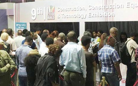 埃塞俄比亚建筑建材及五金卫浴展览会 