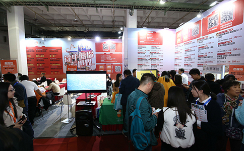 北京国际旅游商品及旅游装备展览会BITCF