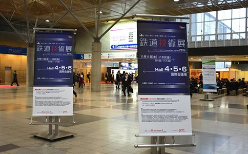 日本轨道交通及道路交通展览会Mass-Trans Innovation Japan