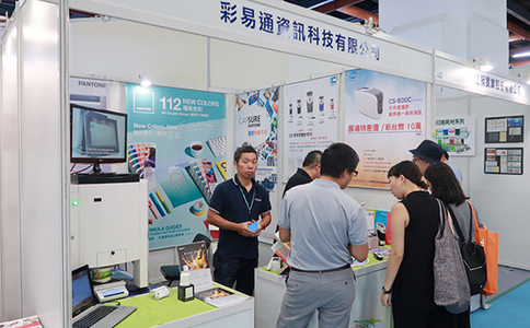 中国台湾印刷展览会TIGAX