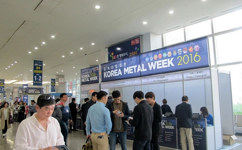 韩国首尔金属产业展览会Korea Metal Week(现场照片)1