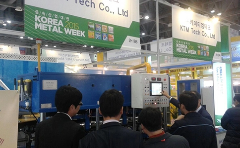 韩国首尔金属产业展览会Korea Metal Week(现场照片)2