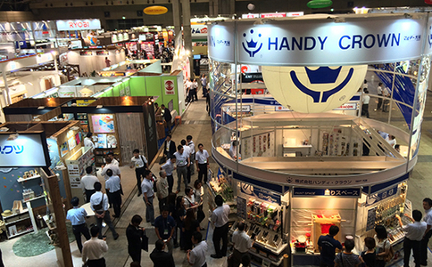 日本五金及DIY展覽會(huì )