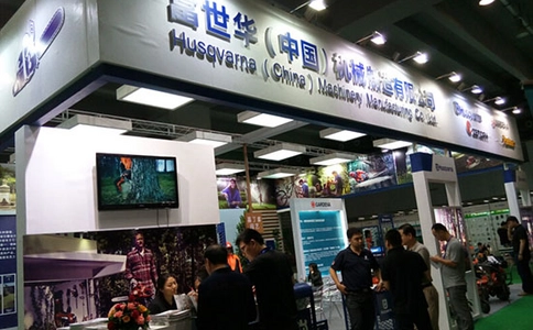 中国(广州)林业装备园林机械及园艺工具展览会GMF(现场照片)1