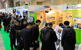 ACM 2027 exhibition floor ACM 2027 exhibition floor