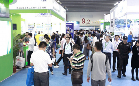 广州国际新能源与可再生能源展览会