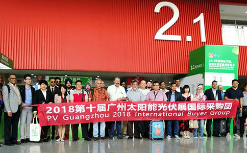广州国际太阳能光伏展览会