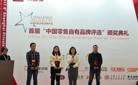亚洲全球自有品牌产品展览会PLF（现场照片）2
