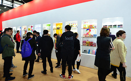 上海全球自有品牌產品亞洲展覽會PLF