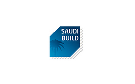 沙特建材展覽會 Saudi Build