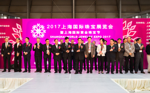 上海国际珠宝展览会