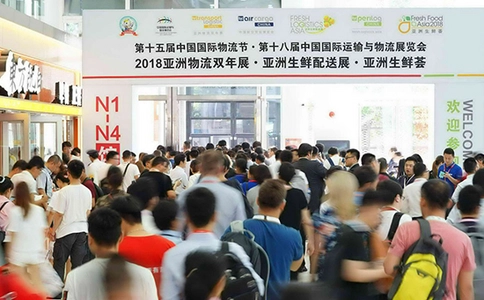 亚洲(上海)物流双年展览会TL China