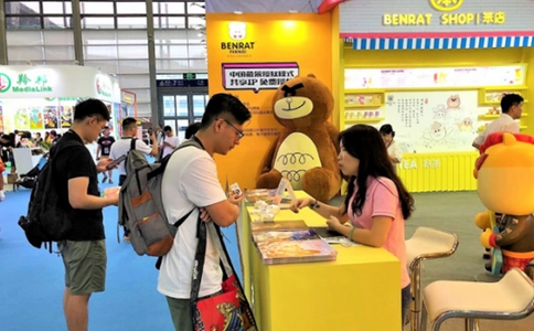 深圳国际IP授权产业展览会CIPE(现场照片)2