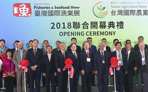中国台湾渔业展览会TIFSS