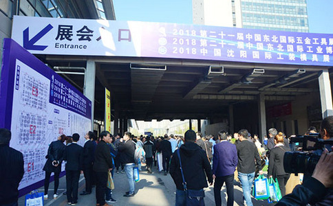 沈阳国际电线电缆工业展览会