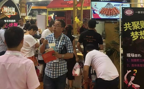 上海国际轻餐饮连锁加盟展览会