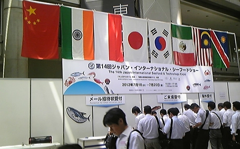日本东京水产及渔业展览会FISH NEXT(现场照片)2