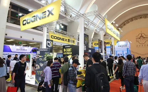 北京国际动力传动与自动化展览会IAMD Beijing