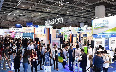 香港资讯科技展览会