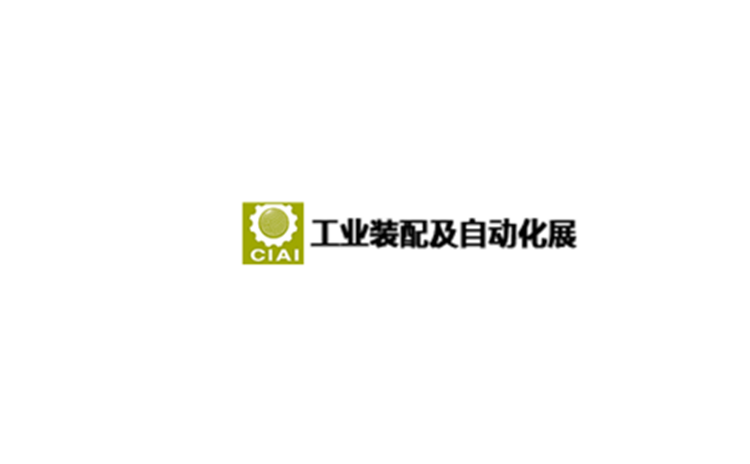 2019年3月工业展会排期表,工业展会有哪些？