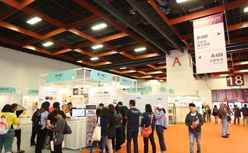 中国台湾礼品及文具展览会Giftionery
