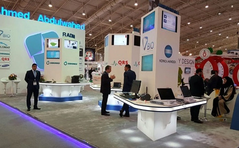 沙特阿拉伯利雅得医疗用品展览会Healthcare