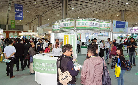 中国台湾循环经济环保展览会