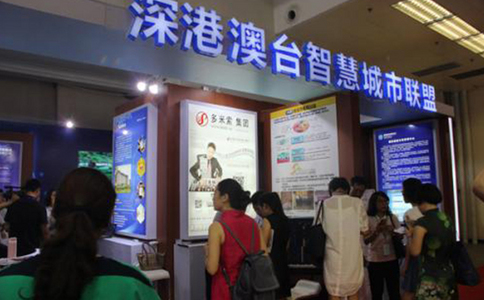 中国（北京）智慧城市技术与应用产品展览会zhcs expo