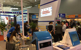 北京國際智慧城市技術與應用產品展覽會zhcs expo