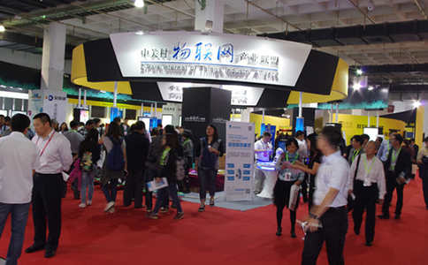 亚洲（南京）国际物联网展览会