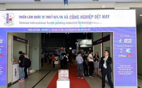 越南胡志明纺织制衣及印花工业展览会VTGPE