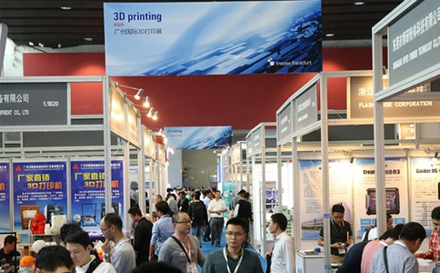 亚洲国际3D打印展览会3D Printing Asia(现场照片)2