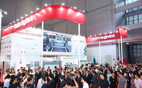 上海數控機床與金屬加工展覽會(huì )