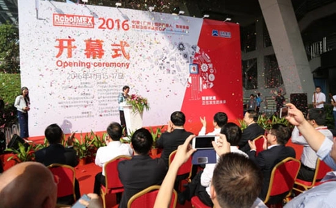 广州机器人及智能装备产业展览会RoboiMex