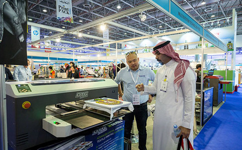 阿聯酋沙迦塑料包裝展覽會Plastivision Arabia