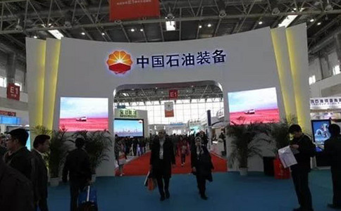 上海国际石油和化工技术装备展览会CIPPE