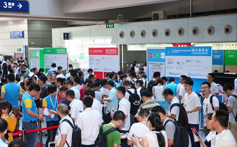 中国国际磁性材料及生产技术展览会