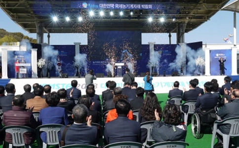 韩国首尔农业机械展览会KIEMSTA