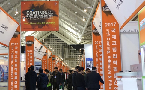 韩国涂料展览会COATING KOREA(现场照片)3