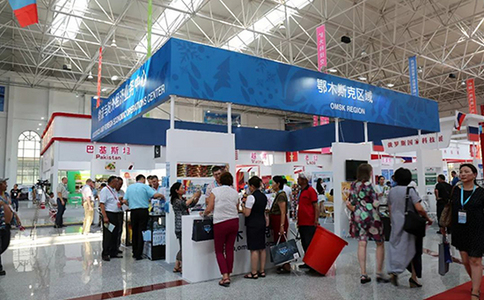 中国北方科技展览会