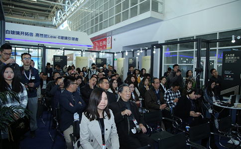 中国国际建筑系统及材料展览会FBC 中国国际建筑系统及材料展览会FBC