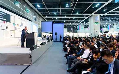 香港设计及创新科技展览会