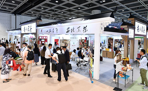 香港茶展覽會(huì )