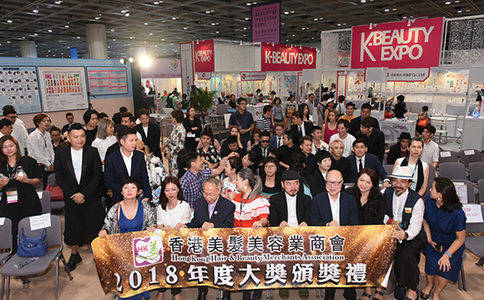 香港美與健生活展覽會(huì )