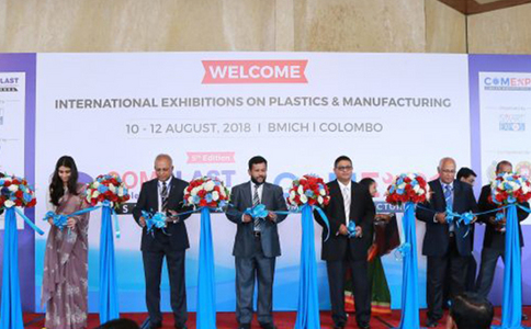 斯里蘭卡塑料橡膠展覽會ComPlast SRILANKA