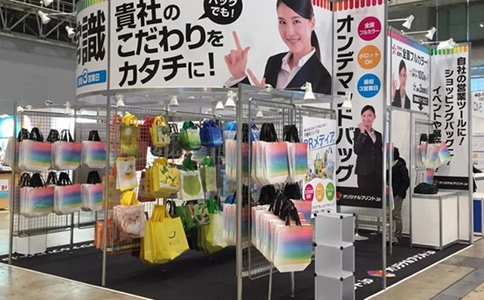 日本东京箱包及皮具展览会BAG EXPO TOKYO(现场照片)1